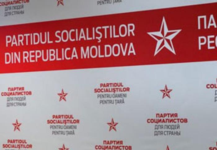 PSRM SE VA ADRESA CURȚII CONSTITUȚIONALE PRIVIND PROBLEMA STADONULUI REPUBLICAN
