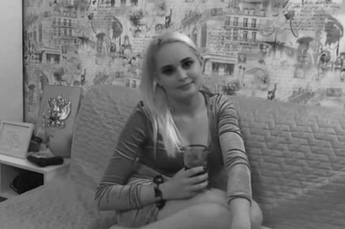 Раскрыта личность погибшей во время стрима россиянки