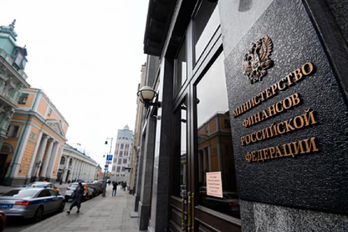 Россия разорвет соглашение о налогах с Нидерландами