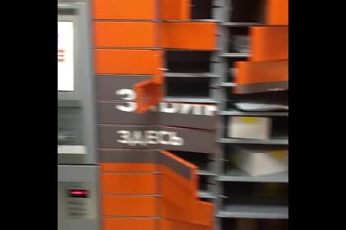 Тысячи сейфов с посылками россиян оказались открыты из-за хакеров