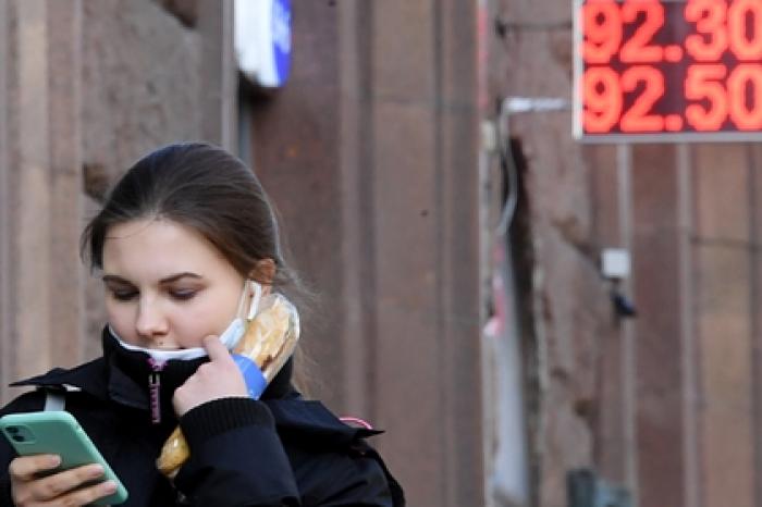 Рокетбанк прекратил существование