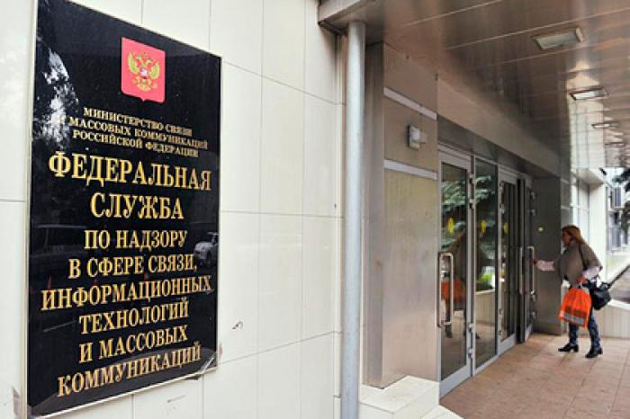Роскомнадзор впервые выписал протоколы СМИ-иноагентам