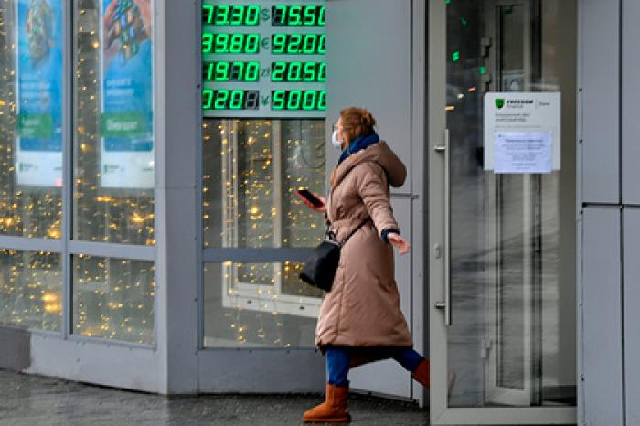 Рублю предсказали укрепление в 2021 году