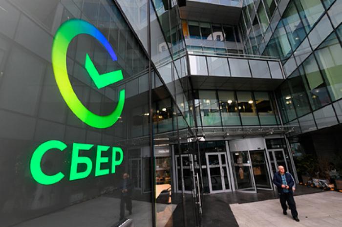 Сбербанк захотел выпускать криптовалюту