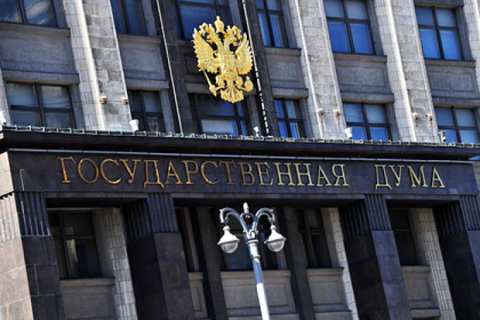 В Госдуме раскрыли правила начисления зарплат бюджетникам