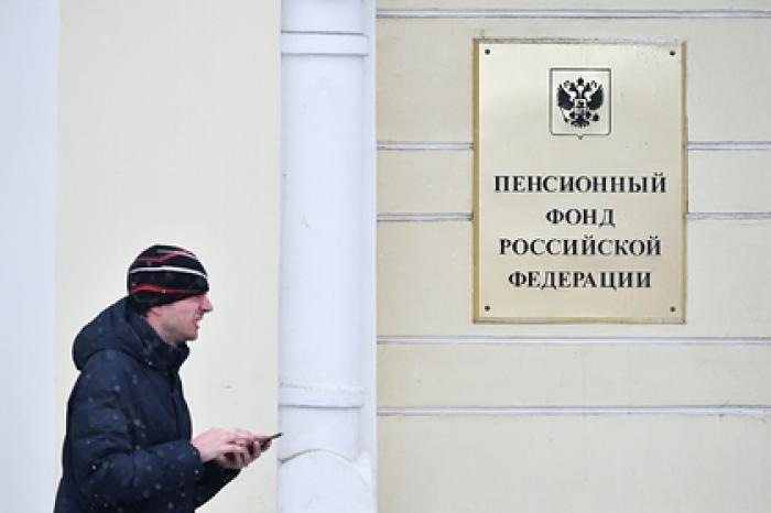 В Госдуму внесли проект о дополнительной индексации пенсий в течение года