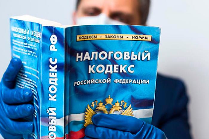 В России не увидели возможности для снижения налогов