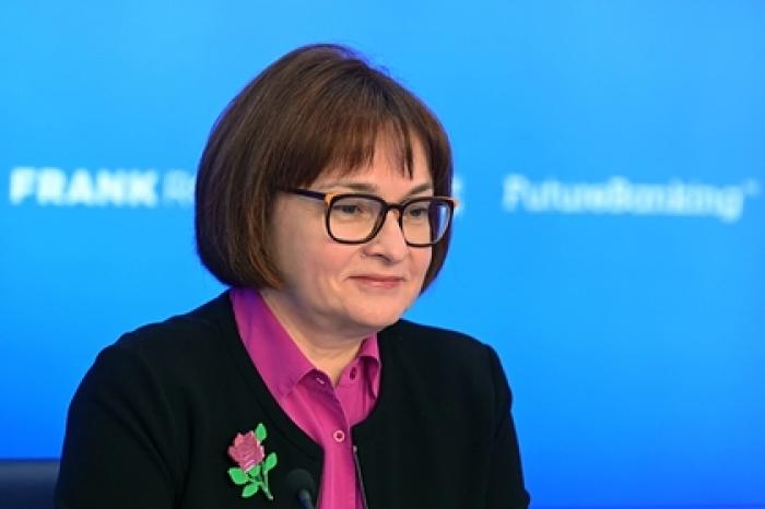 Набиуллина объяснила интерес россиян к инвестициям