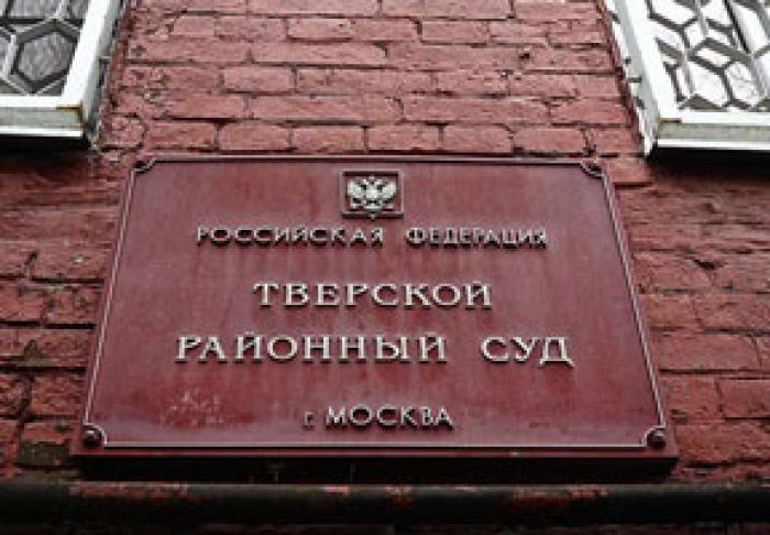 ELENA PLATON A FOST CONDAMNATĂ LA 10 ANI DE ÎNCHISOARE CU EXECUTARE DE O INSTANŢĂ DE LA MOSCOVA