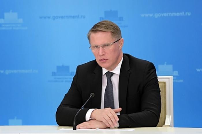 Минздрав определил сроки формирования коллективного иммунитета к коронавирусу