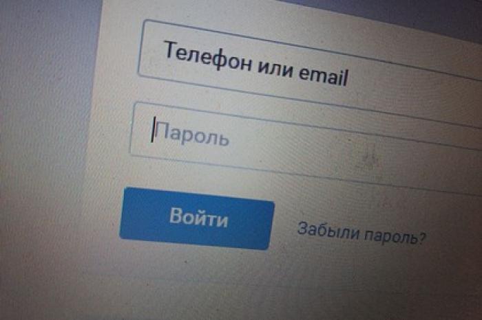 Названы самые популярные пароли 2020 года