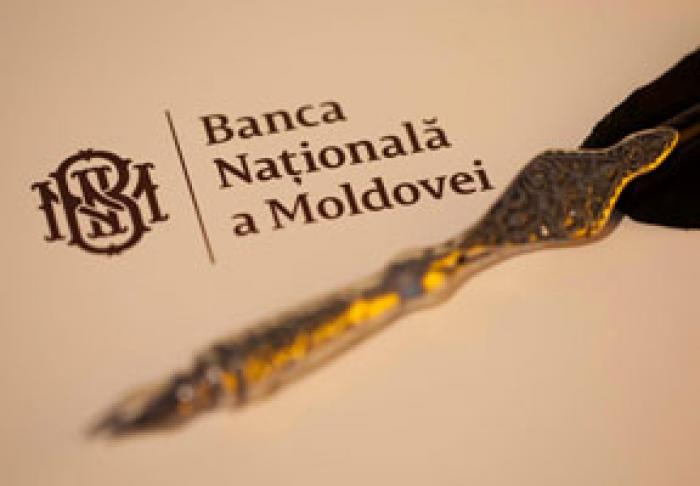 REACȚIA BĂNCII NAȚIONALE REFERITOR LA DECLARAȚIILE DEPUTAŢILOR SOCIALIŞTI PRIVIND INTENȚIA DE A SCHIMBA GUVERNATORUL BĂNCII
