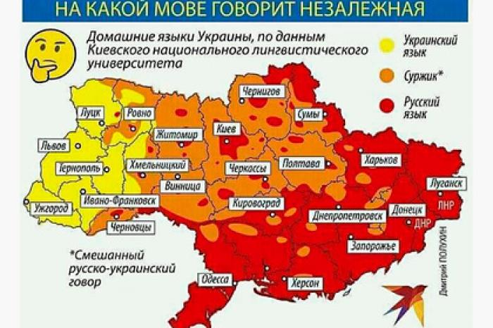 Украинский депутат опубликовал карту страны без Крыма и вызвал гнев подписчиков