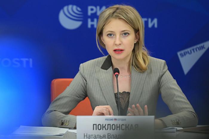 В ДНР ополчились на Поклонскую