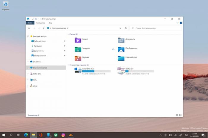 В Windows изменили дизайн папок