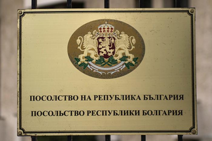 Болгария и Чехия поищут связи между взрывами и Россией