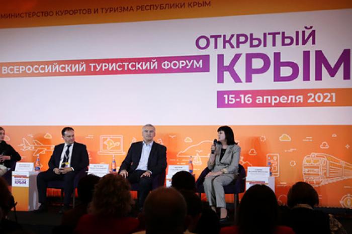 Глава Крыма прокомментировал подорожание отдыха на курортах