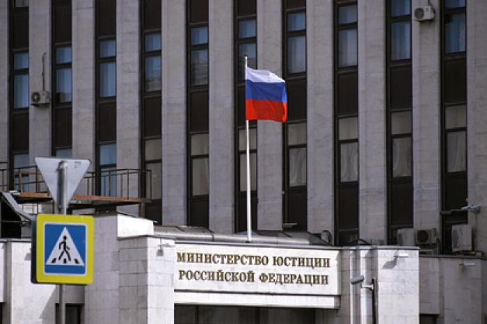 Минюст внес «Медузу» в список иностранных агентов