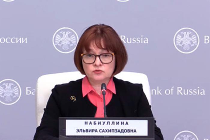 Набиуллина пообещала побороть инфляцию