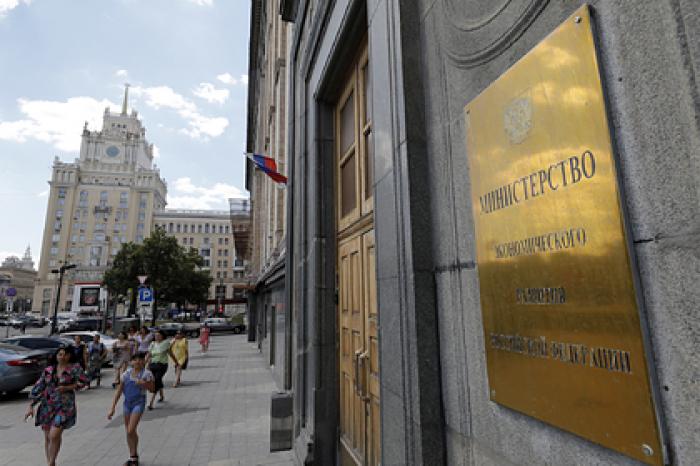 Названы источники денег для достижения целей из послания Путина