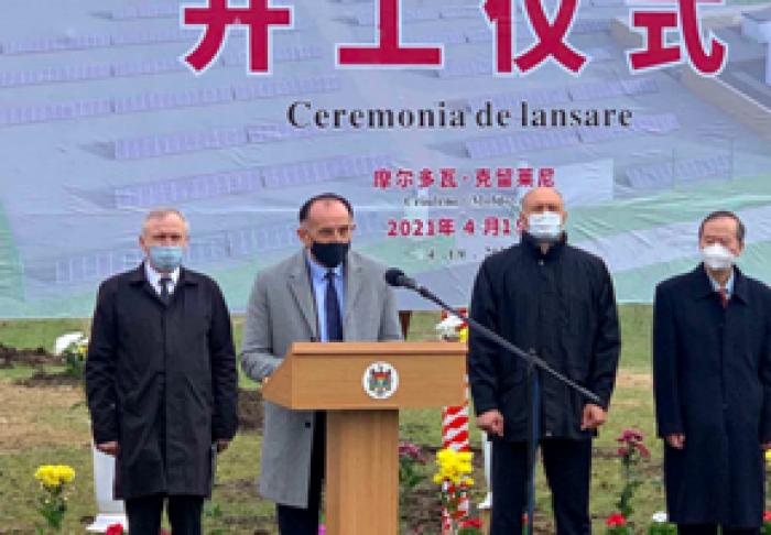 ​ÎN RAIONUL CRIULENI AU ÎNCEPUT LUCRĂRILE LA CONSTRUCŢIA UNUI PARC FOTOVOLTAIC CU SPRIJINUL CHINEI
