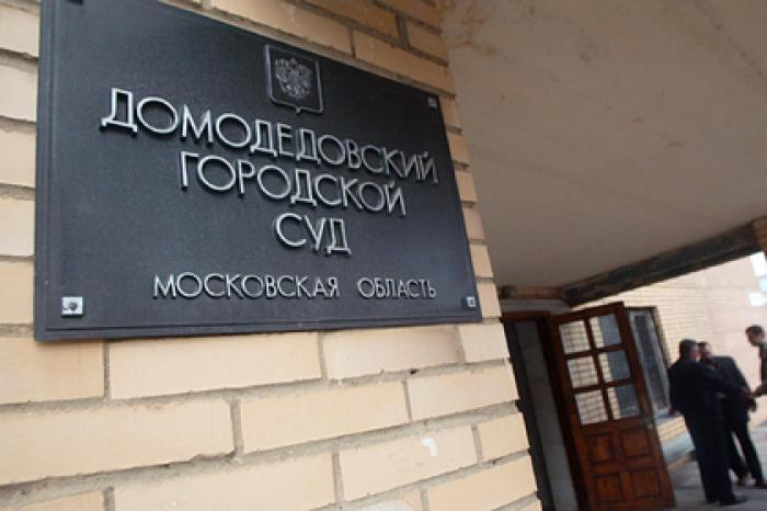 Появилась новая версия похищения бывшего офицера ФСБ тремя белорусами
