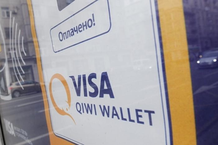 Qiwi предупредила о возможной потере банковской лицензии