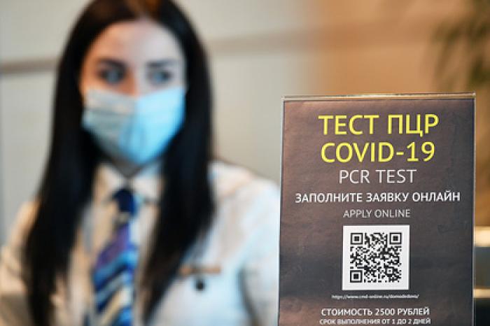В России ужесточили правила въезда для прибывающих из Турции и Танзании
