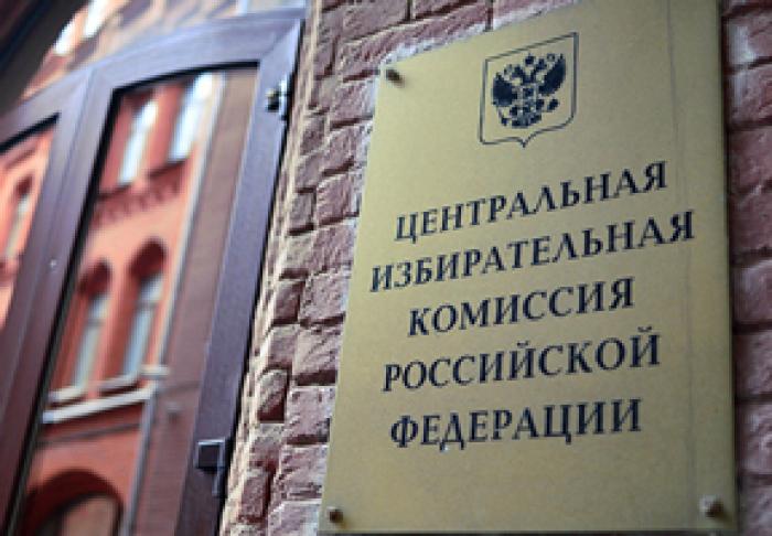TRANSNISTRIA SOLICITĂ FEDERAȚIEI RUSE DESCHIDEREA UNUI NUMĂR MAI MARE DE SECŢII DE VOT ÎN REGIUNE PENTRU ALEGERILE DIN DUMA DE STAT