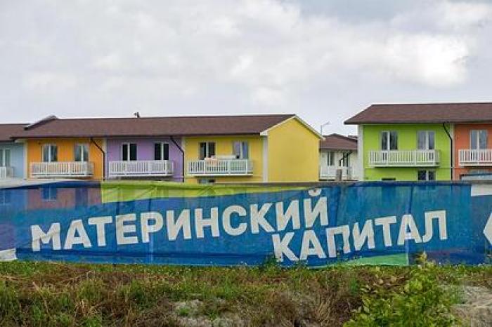 В ОНФ предложили расширить использование маткапитала