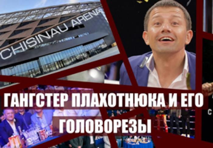 ACTIVISTUL PENTRU DREPTURILE OMULUI PAVEL GRIGORCIUC A REALIZAT UN FILM DESPRE DORIN DAMIR