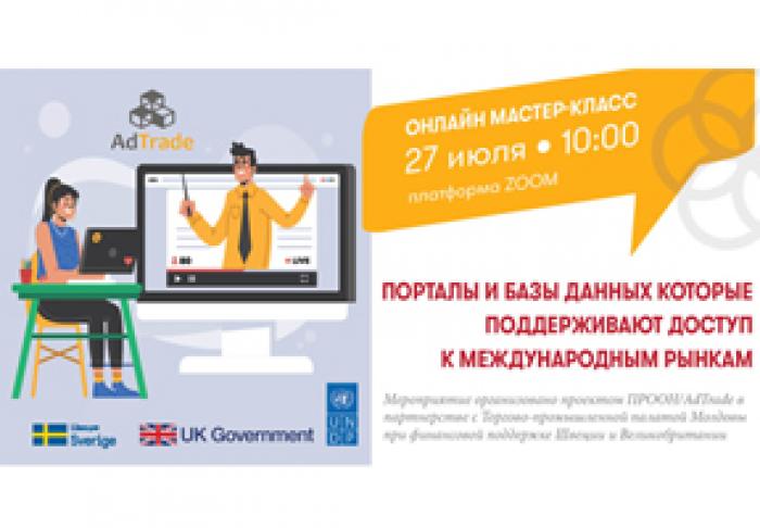 CCI INVITĂ ATREPRENORII LA MASTER-CLASS-UL „PORTALURI ȘI BAZE DE DATE – ACCESUL SPRE PIEȚELE INTERNAȚIONALE”