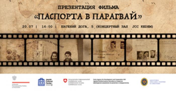 ​LA CHIȘINĂU VA FI PREZENTAT UN FILM DESPRE DIPLOMAȚII POLONEZI CARE AU SALVAT PESTE PATRU MII DE EVREI