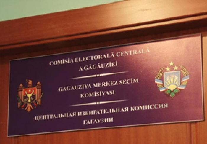 ÎNCEPÂND CU 21 IULIE, CEC-UL GĂGĂUZIEI VA ACCEPTA DOCUMENTELE PENTRU ÎNREGISTRAREA LA ALEGERILE ÎN ADUNAREA POPULARĂ