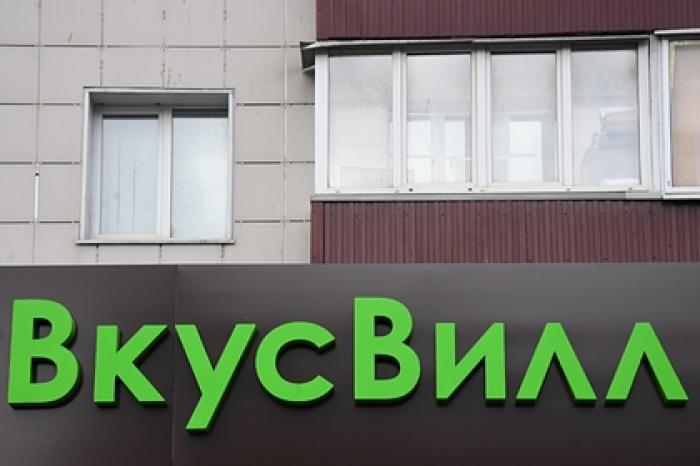 Сеть магазинов «ВкусВилл» извинилась за рекламу с ЛГБТ-парой