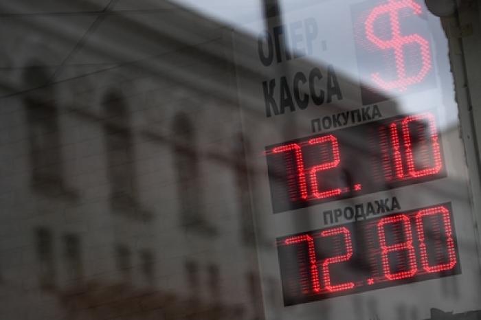 Спрогнозирован курс доллара к концу лета