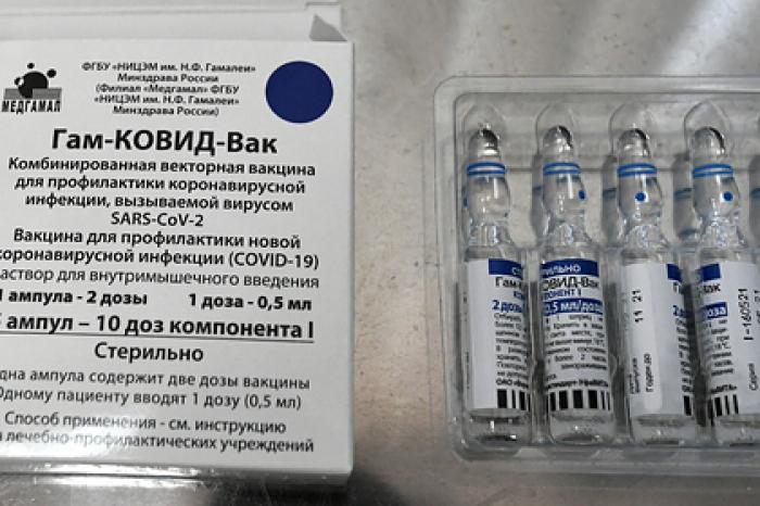 «Спутник V» показал высокий уровень безопасности в Сан-Марино