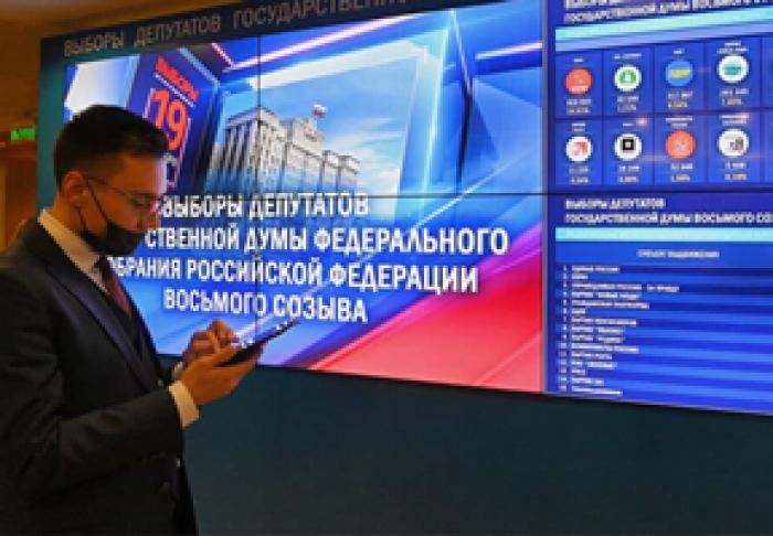 COMISIA ELECTORALĂ CENTRALĂ DIN TRANSNISTRIA A ANUNŢAT PREZENŢA LA VOT FINALĂ LA ALEGERILE PENTRU DUMA DE STAT DIN RUSIA