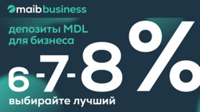 ​ДЕПОЗИТЫ ДЛЯ БИЗНЕСА 6-7-8% – ВЫБИРАЙТЕ ЛУЧШИЙ ОТ MAIB
