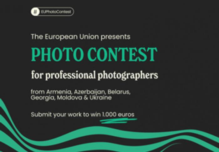 ФОТОКОНКУРС: ПОДАЙТЕ ЗАЯВКУ И ВЫИГРАЙТЕ 1000 ЕВРО