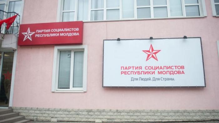 В рамках уголовного дела о незаконном финансировании прошли обыски в штаб-квартире ПСРМ