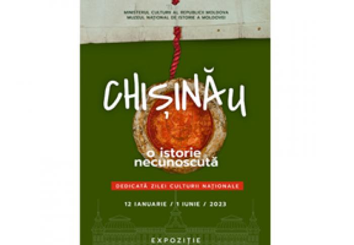 В НАЦИОНАЛЬНОМ МУЗЕЕ ИСТОРИИ ПРОХОДИТ ВЫСТАВКА «КИШИНЕВ: НЕИЗВЕСТНАЯ ИСТОРИЯ»