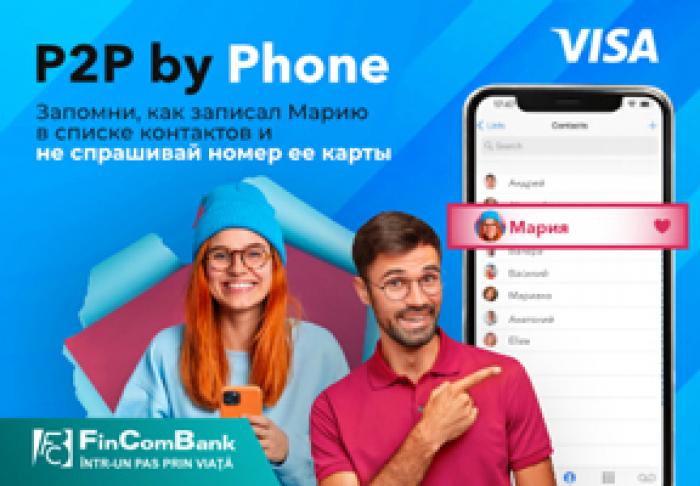 FINCOMBANK СОВМЕСТНО С VISA ЗАПУСТИЛ УСЛУГУ «P2P BY PHONE» ДЛЯ НАЦИОНАЛЬНЫХ И МЕЖДУНАРОДНЫХ ПЕРЕВОДОВ