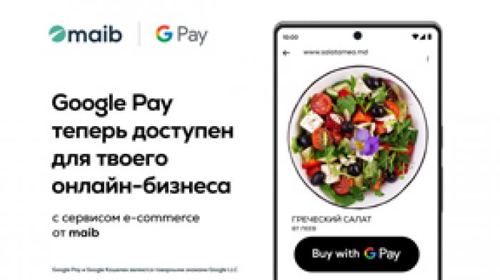 ВПЕРВЫЕ В МОЛДОВЕ: ПЛАТЕЖИ ЧЕРЕЗ GOOGLE PAY СТАЛИ ДОСТУПНЫ ДЛЯ ПОКУПОК В ИНТЕРНЕТЕ