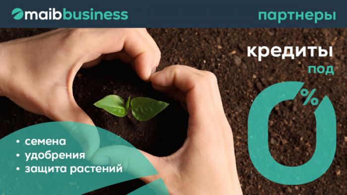 ​ОБОРОТНЫЙ КАПИТАЛ В РАМКАХ ПАРТНЕРСТВА С ПРОЦЕНТНОЙ СТАВКОЙ 0%