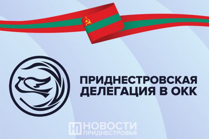 ПРЕДСТАВИТЕЛИ ПРИДНЕСТРОВЬЯ ПРЕДЛАГАЮТ УСИЛИТЬ КОНТРОЛЬ НА ПОСТАХ В ЗОНЕ БЕЗОПАСНОСТИ