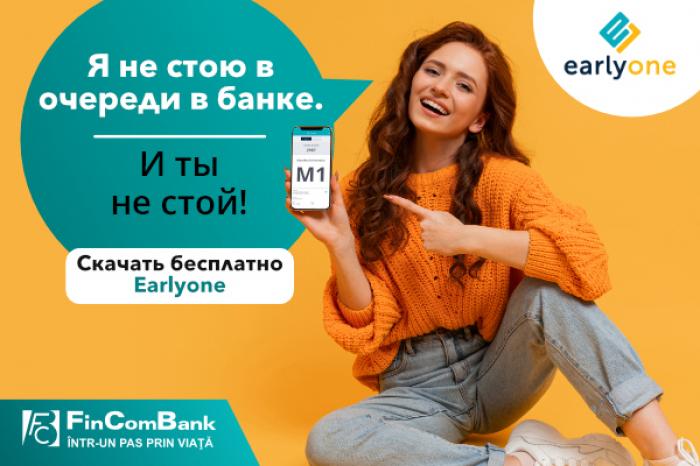 ​ЗАПЛАНИРУЙТЕ СВОЙ ВИЗИТ В FINCOMBANK ОНЛАЙН