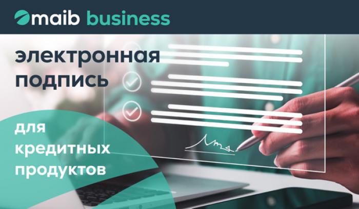 MAIB ПРЕДЛАГАЕТ БИЗНЕС-КЛИЕНТАМ НОВЫЙ УРОВЕНЬ БАНКИНГА С ВОЗМОЖНОСТЬЮ ИСПОЛЬЗОВАНИЯ ЭЛЕКТРОННОЙ ПОДПИСИ