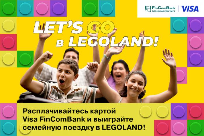 С FINCOMBANK И VISA РАСПЛАЧИВАЙТЕСЬ КАРТОЙ ЗА ПОКУПКИ И ВЫИГРАЙТЕ НЕЗАБЫВАЕМУЮ ПОЕЗДКУ ДЛЯ ВСЕЙ СЕМЬИ В ПАРК РАЗВЛЕЧЕНИЙ LEGOLAND® В ДАНИИ!