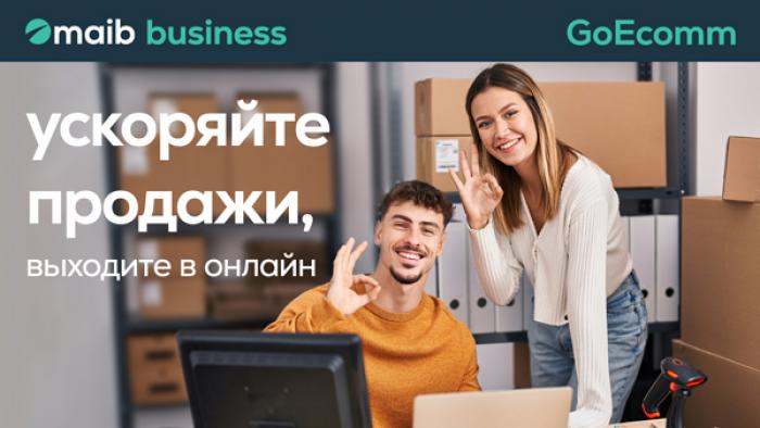 MAIB ЗАПУСКАЕТ GOECOMM — ПРОГРАММУ ЭЛЕКТРОННОЙ КОММЕРЦИИ, КОТОРАЯ ПОДДЕРЖИВАЕТ МАЛЫЙ И СРЕДНИЙ БИЗНЕС.